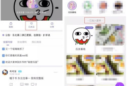 网络吃瓜爆料在线播放,热门事件在线直播，揭秘幕后真相