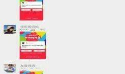 千城吃瓜爆料群微信号,微信号背后的神秘世界